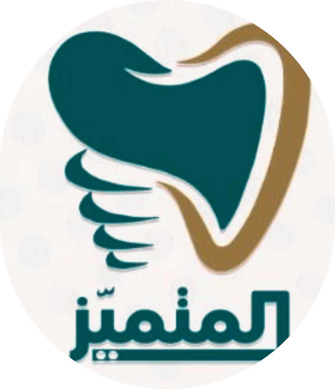 شعار المتميز