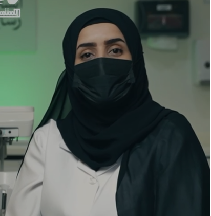 د. أروى العداشي